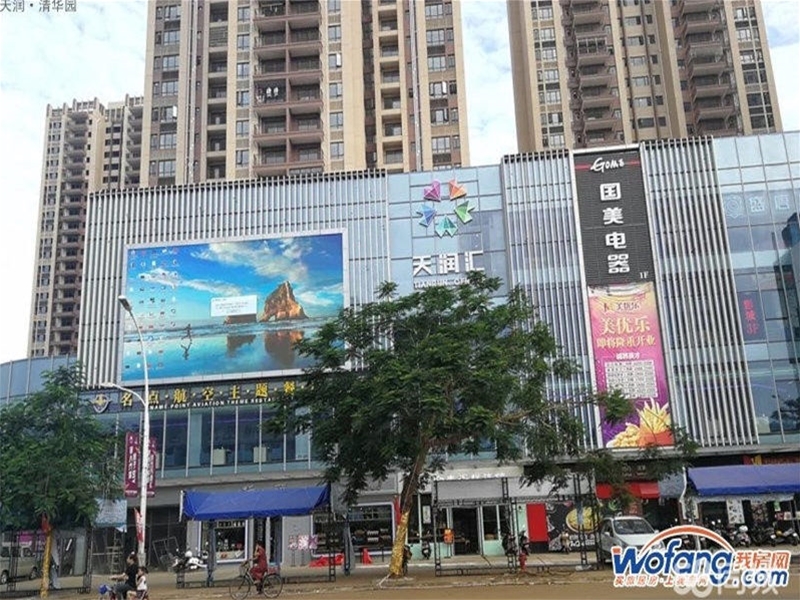 廣東湛江徐聞天潤(rùn)清華園綜合體